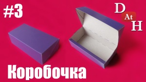 Изготовление картонного комодика